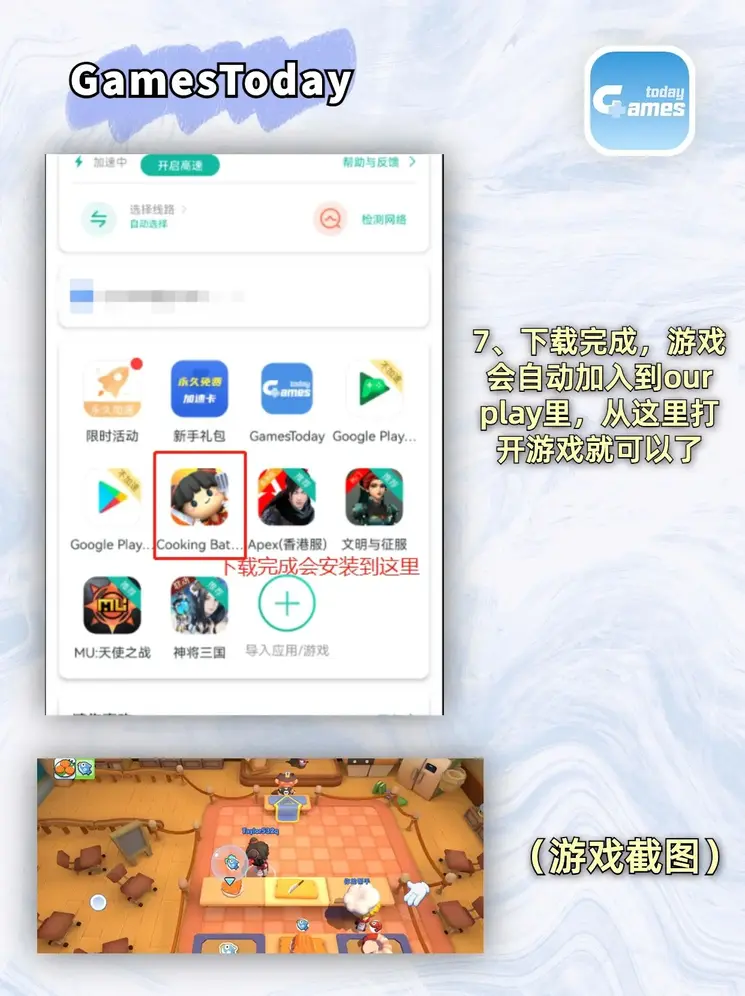 玩球体育app下载截图3