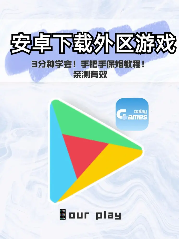 玩球体育app下载截图0